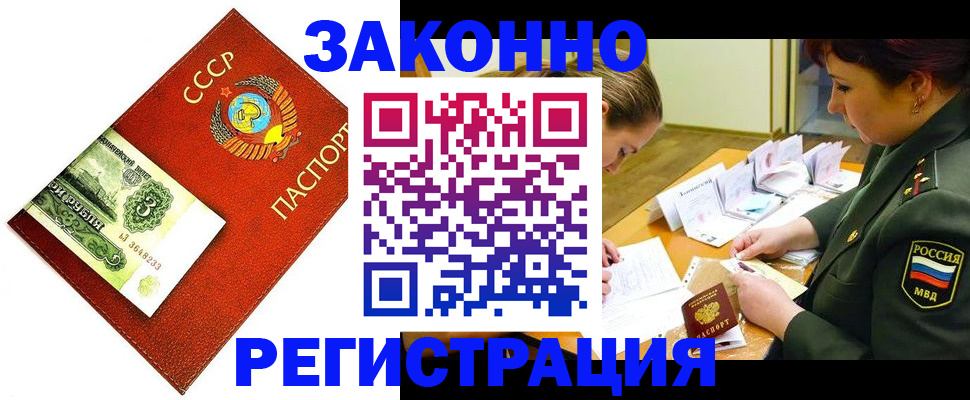 регистрация для школы в Курганинске